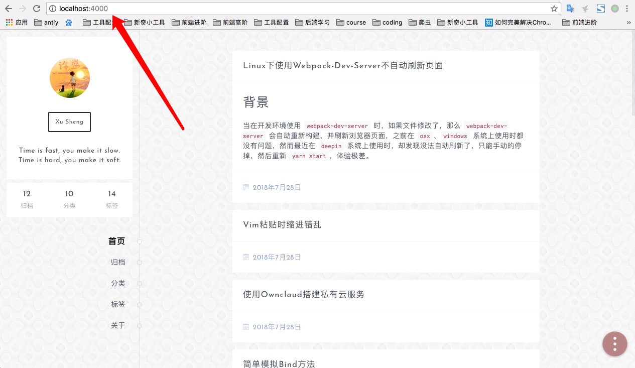 hexo s 启动